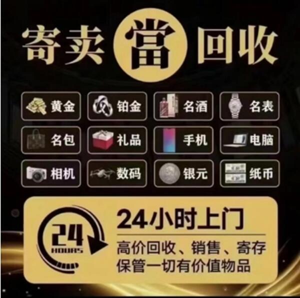 孝感市大悟抵押汽车
